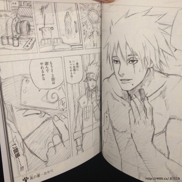 Eines der größten Geheimnisse aus Naruto gelüftet – Kakashis Gesicht enthüllt kakashi-2