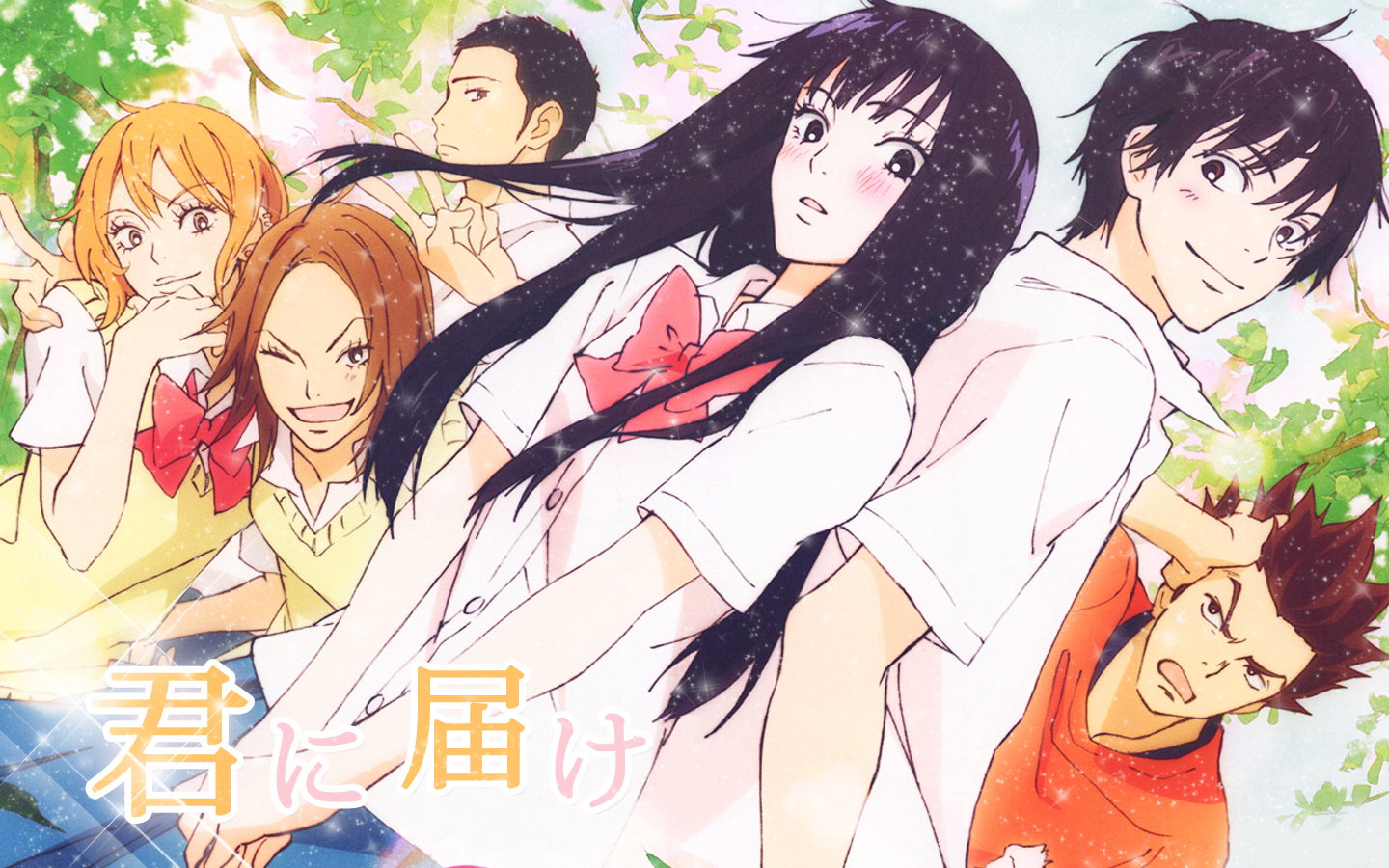 Die Top 10 authentischsten Romance-Animes Kimi ni Todoke