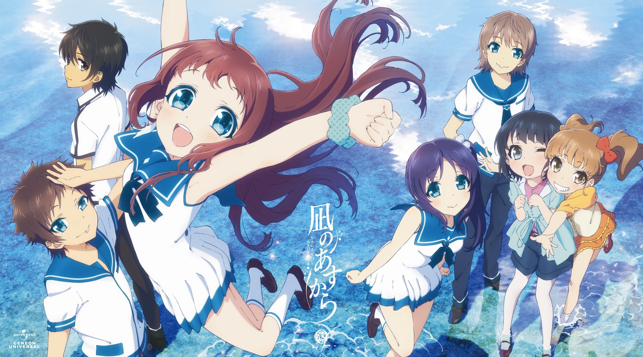 Die Top 10 authentischsten Romance-Animes Nagi no Asakura