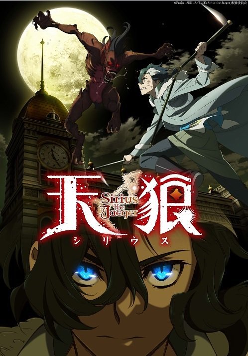 P.A. Works: Weiterer Original-Anime angekündigt Sirius-the-Jaeger_visual