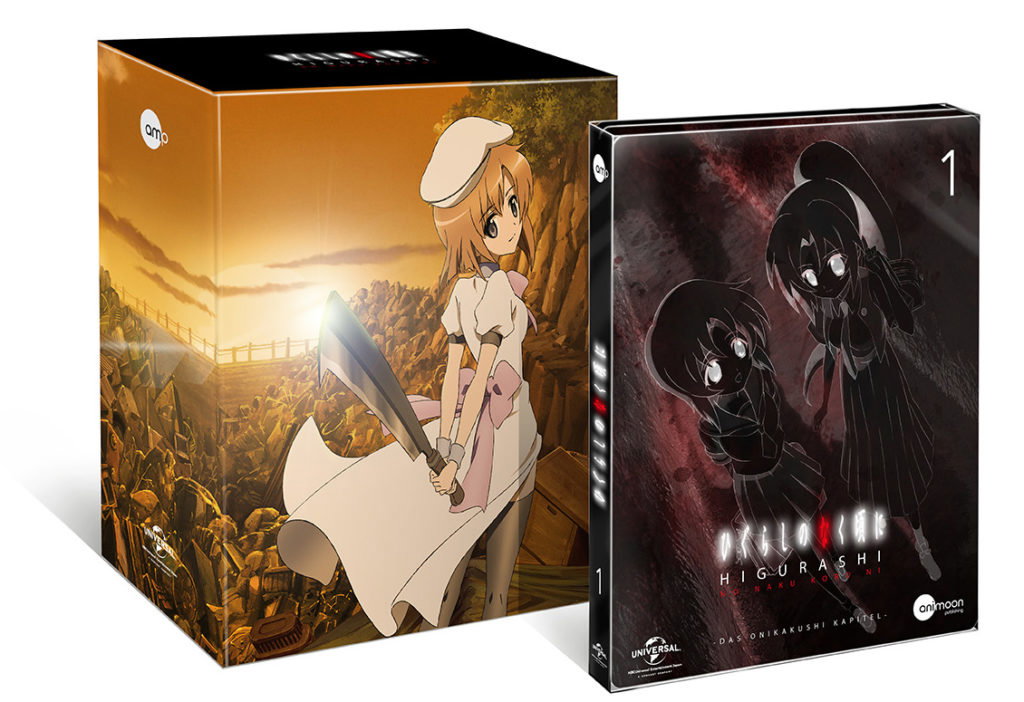 higurashi4