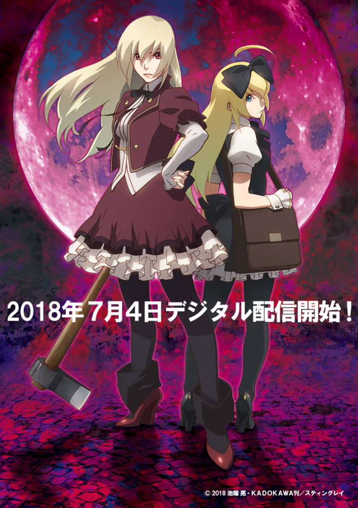 Starttermin des »Calamity of the Zombie Girl«-Animes bekannt + Trailer Calamity-of-the-Zombie-visual