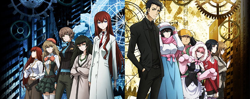 steinsgate-1