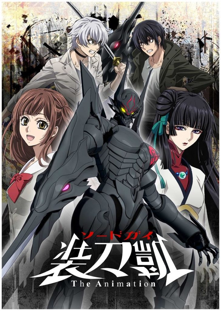 swordgai_2