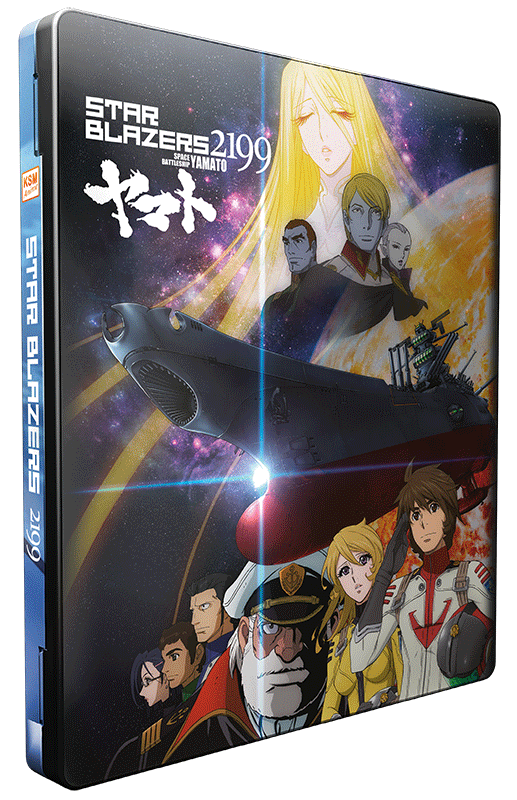 »Star Blazers 2199«: Neue Details zum deutschen Release des ersten Films yamato-movie1-cover