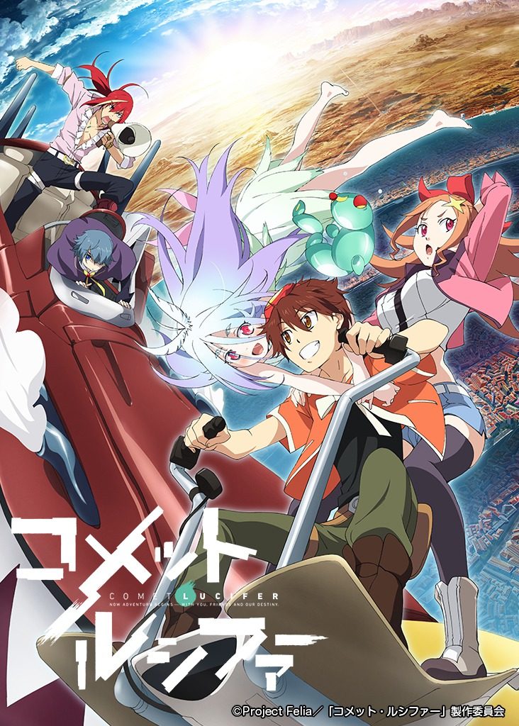 15 neue Anime-Serien ab sofort bei Amazon Prime Video comet-lucifer-visual