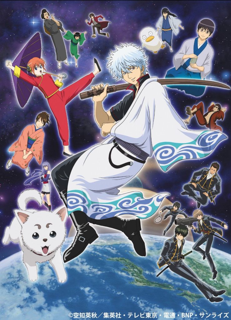 15 neue Anime-Serien ab sofort bei Amazon Prime Video gintama-visual