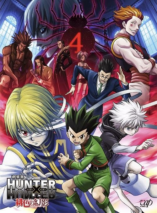 hxh-rogue-visual