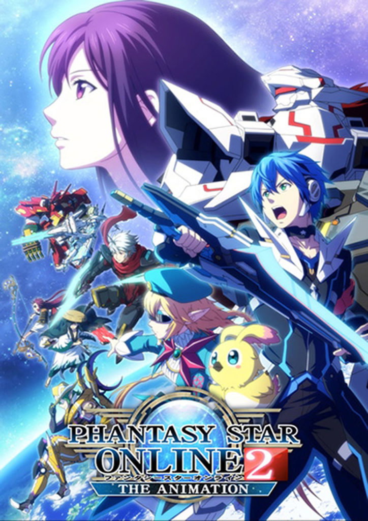 15 neue Anime-Serien ab sofort bei Amazon Prime Video phantasy-star-online-visual