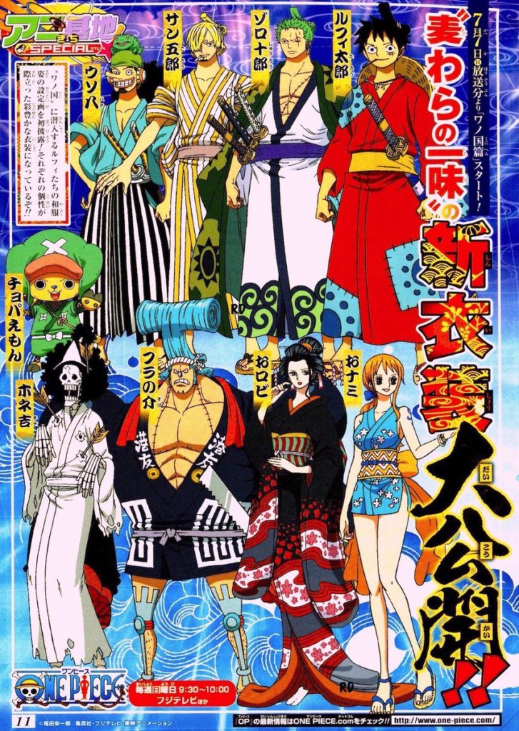 wano-kuni-op-cd32
