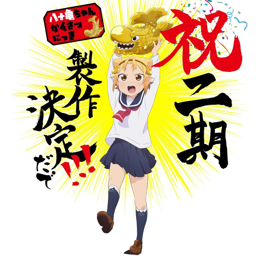 »Yatogame-chan Kansatsu Nikki« erhält eine zweite Staffel yatogame-chan1234124