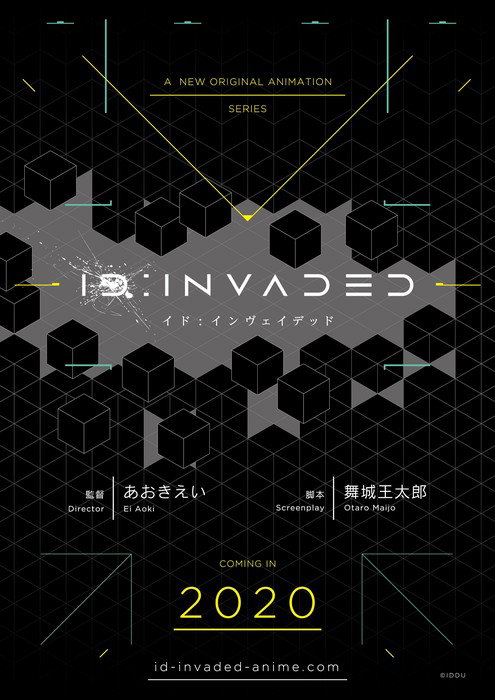 invaded-visual