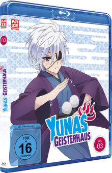 yuna3