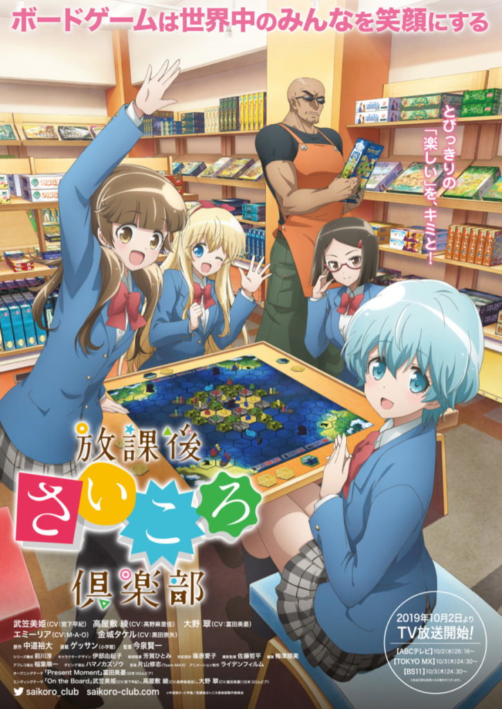 houkago_visual