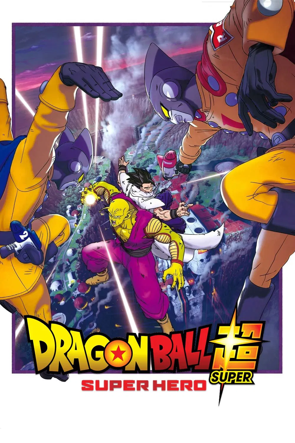 Dragon Ball Super Super Hero KV