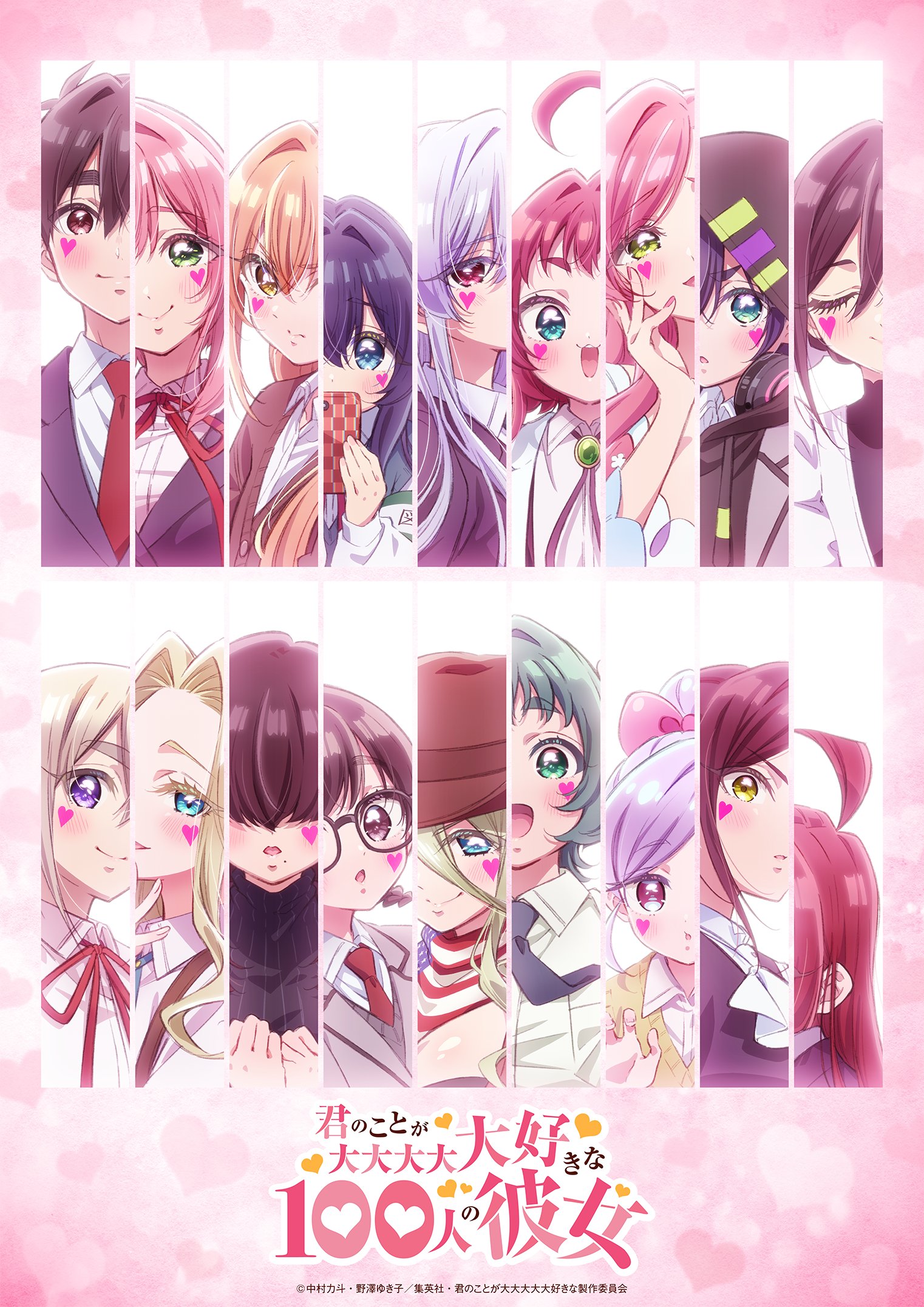 100 Girlfriends S3 KV
