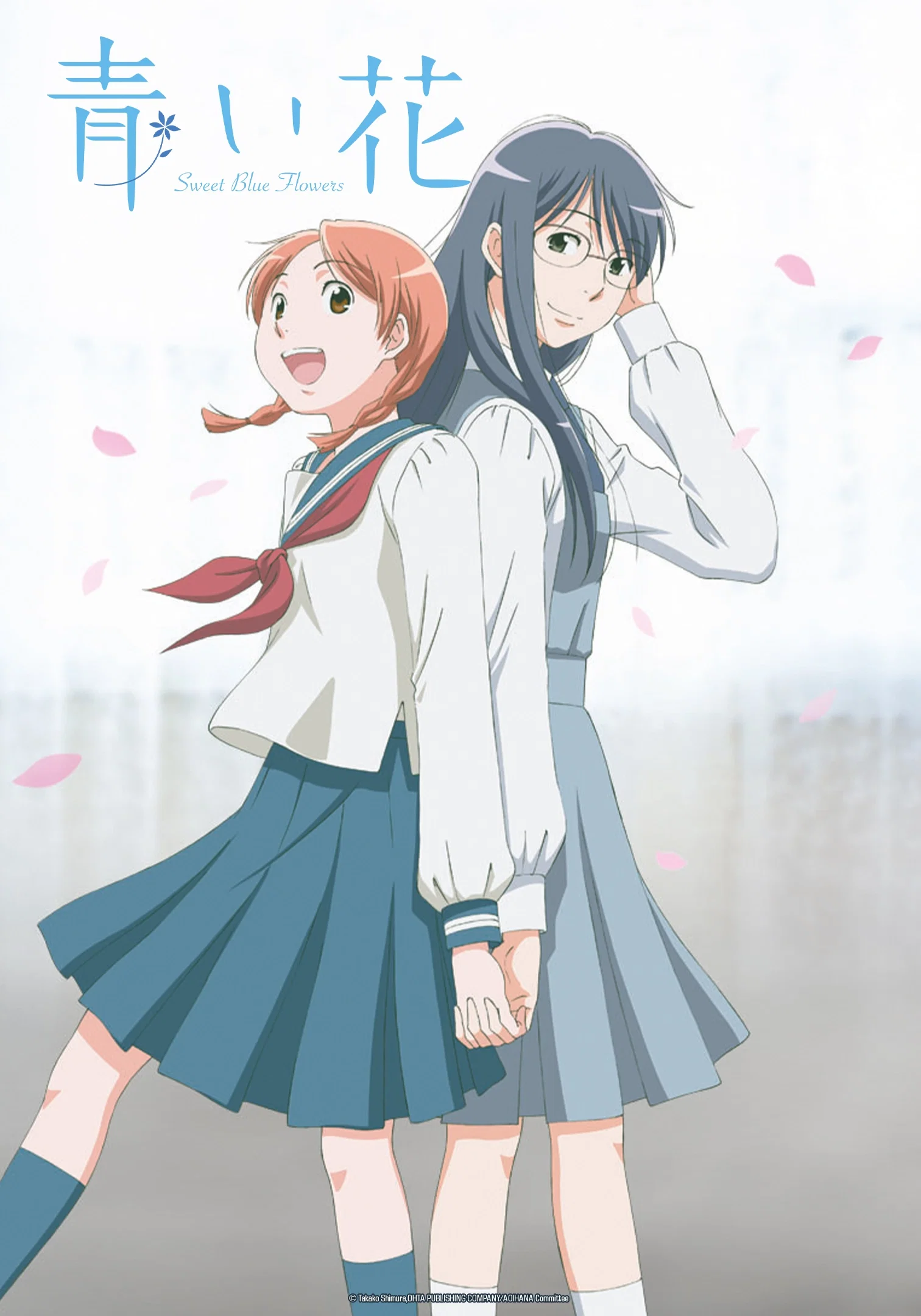 Aoi Hana KV