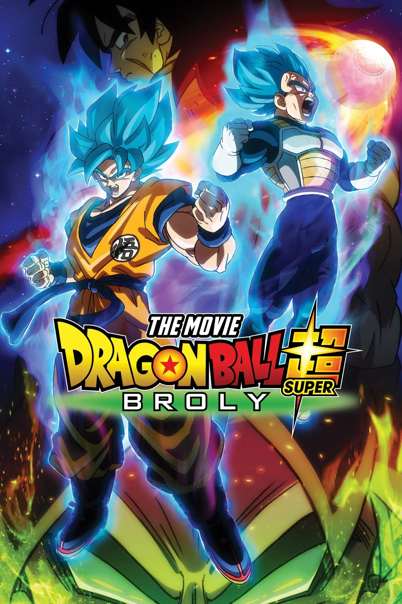 Dragon Ball Super Broly KV