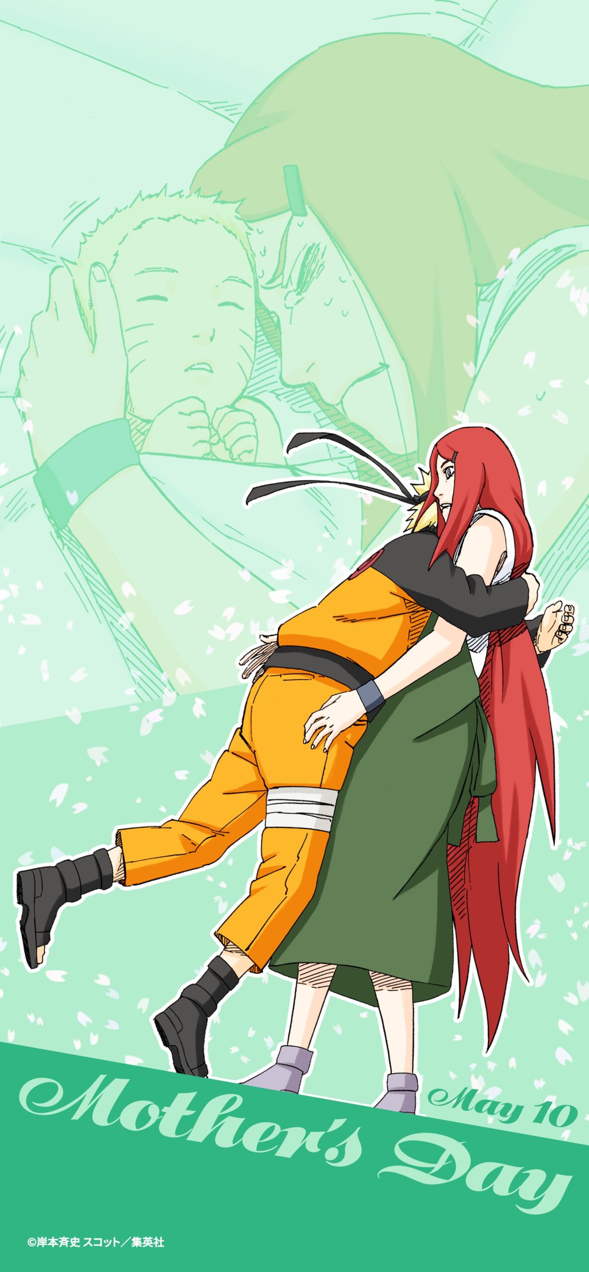 Naruto Mother's Day