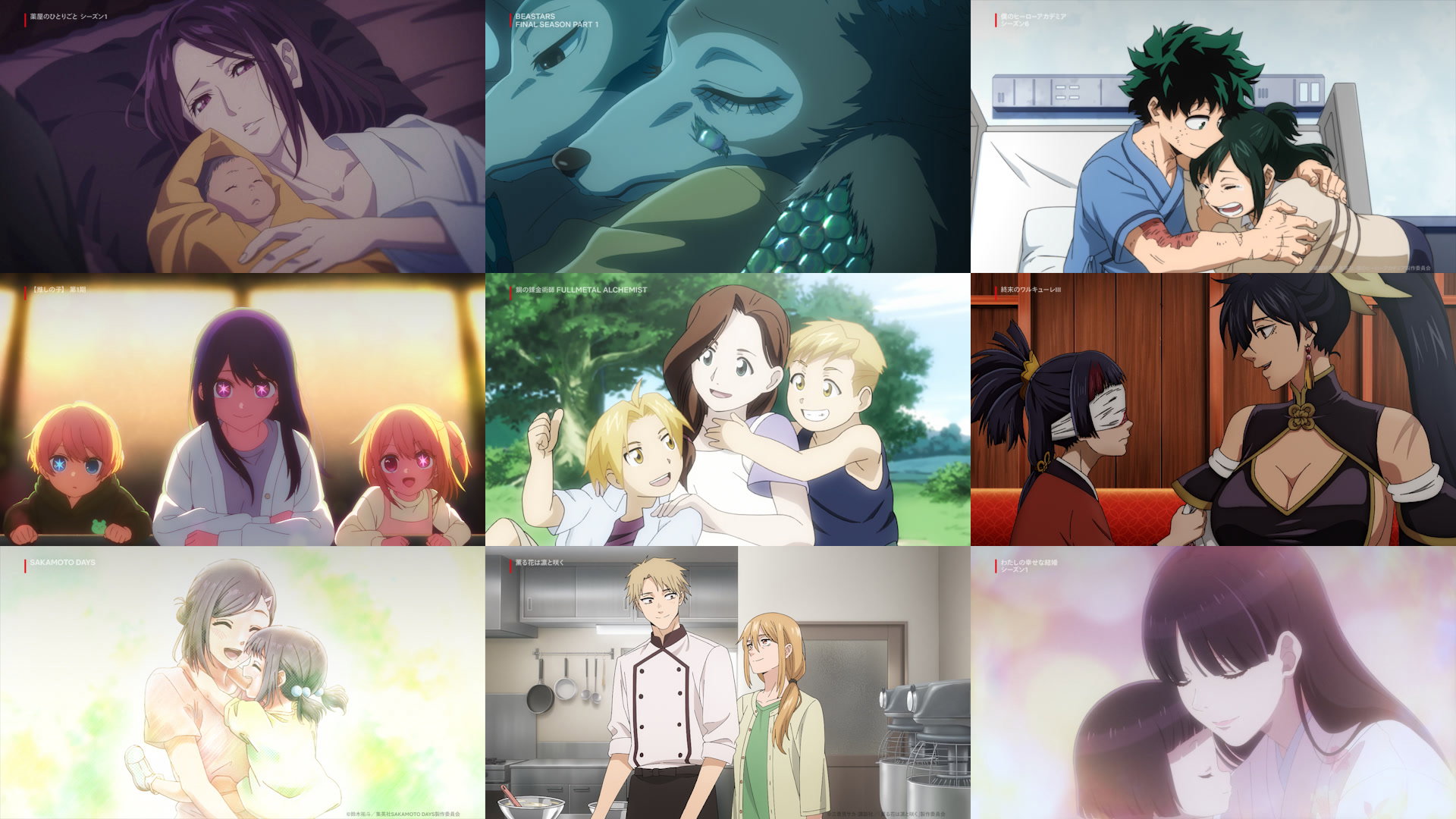 Netflix Mother's Day