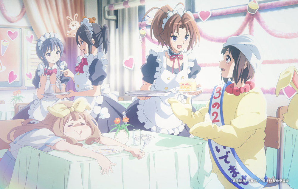 Sound Euphonium May Day