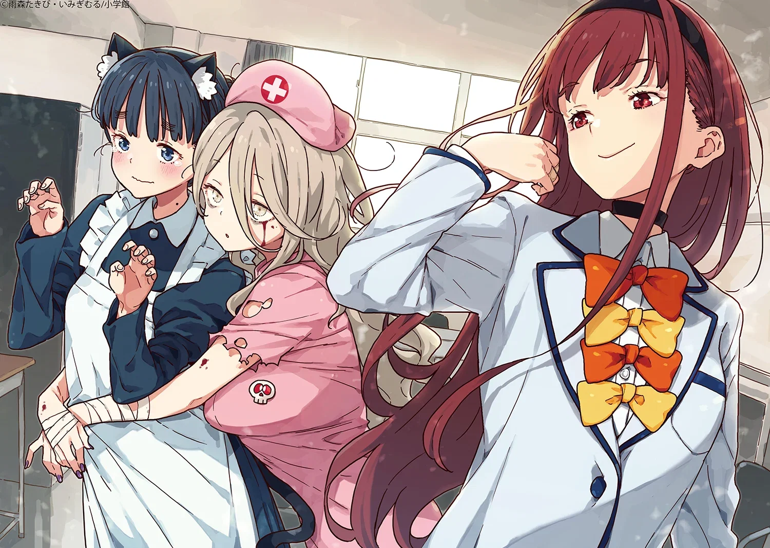Too Many Losing Heroines! Maid Day