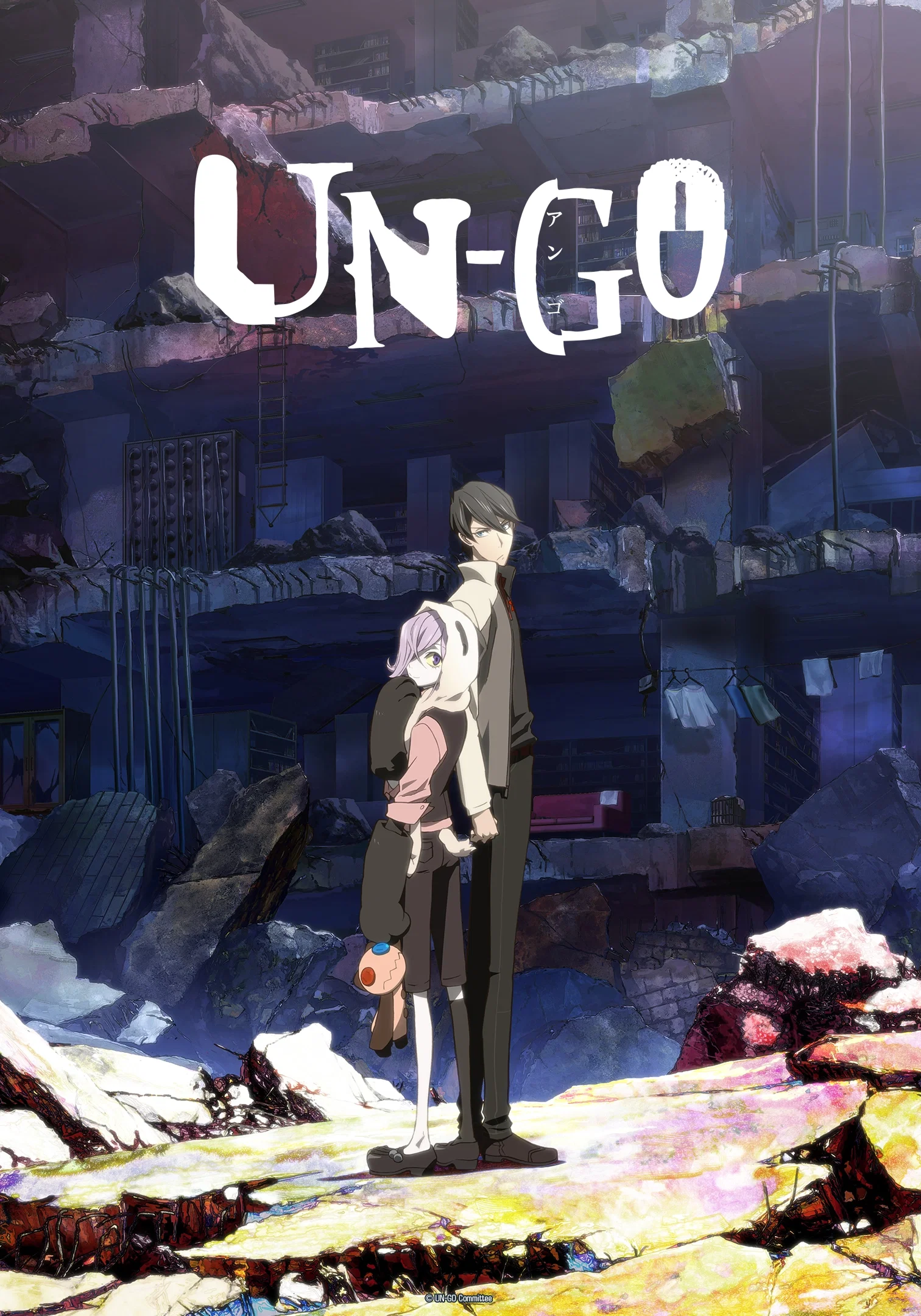 Un-Go KV