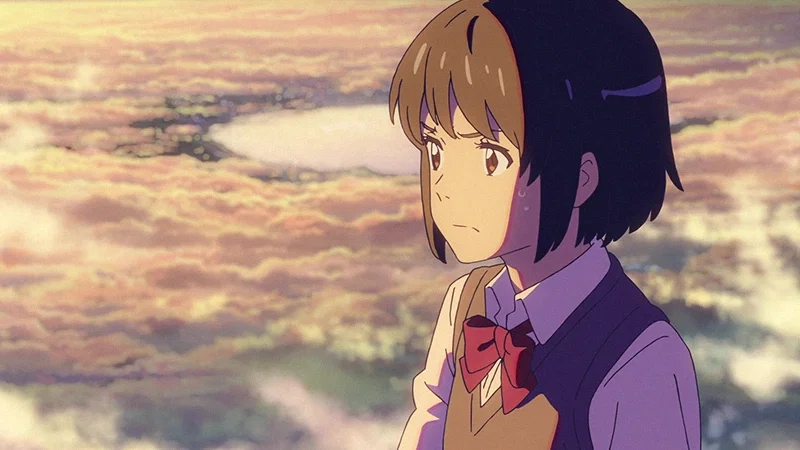 YourName
