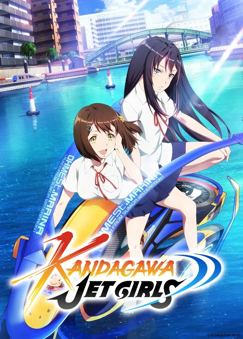 Kandagawa Jet Girls