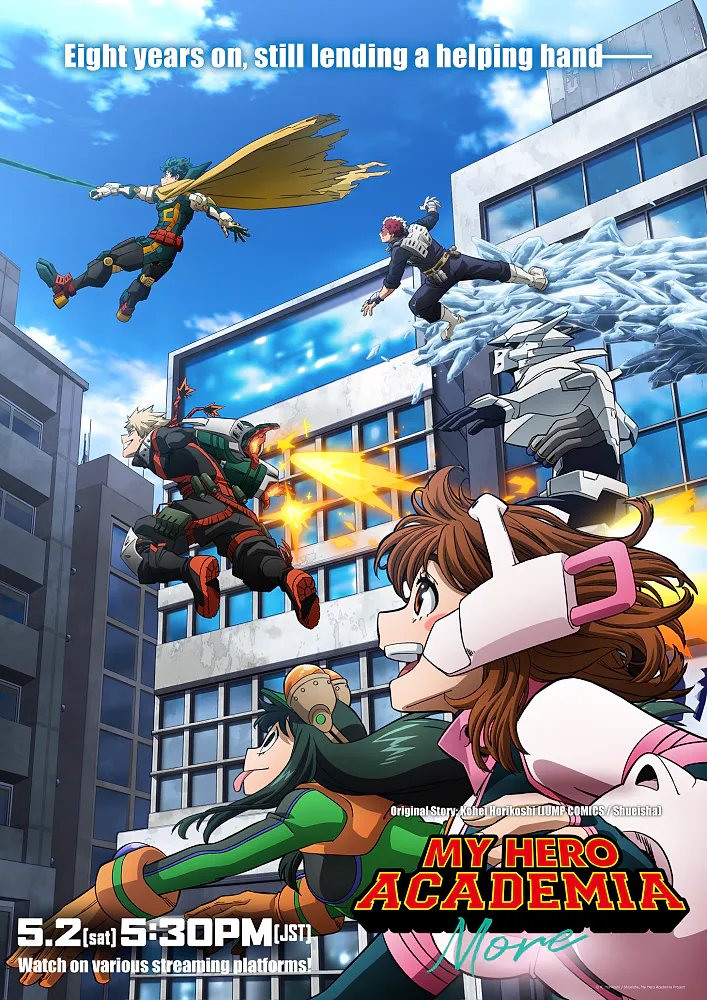 my hero academia more