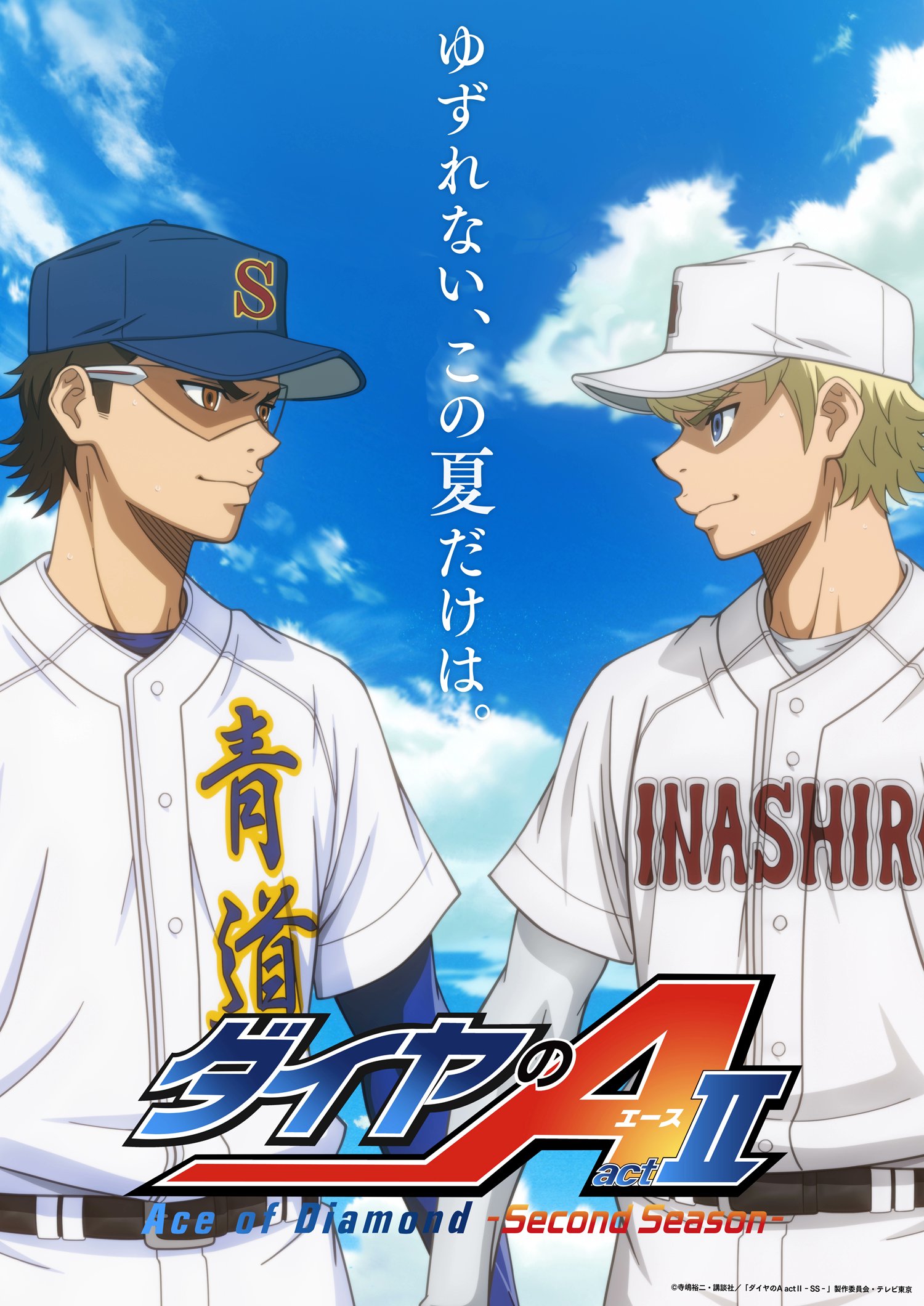 Ace of the Diamond Act II S2