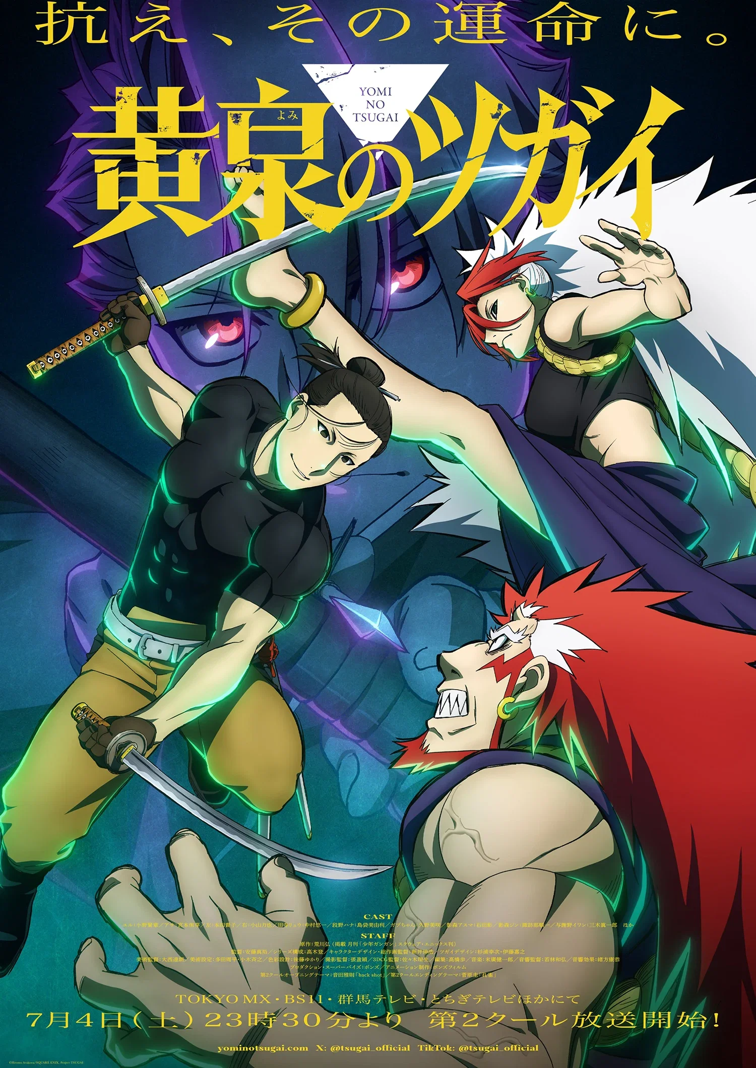 Daemons of the Shadow Realm KV
