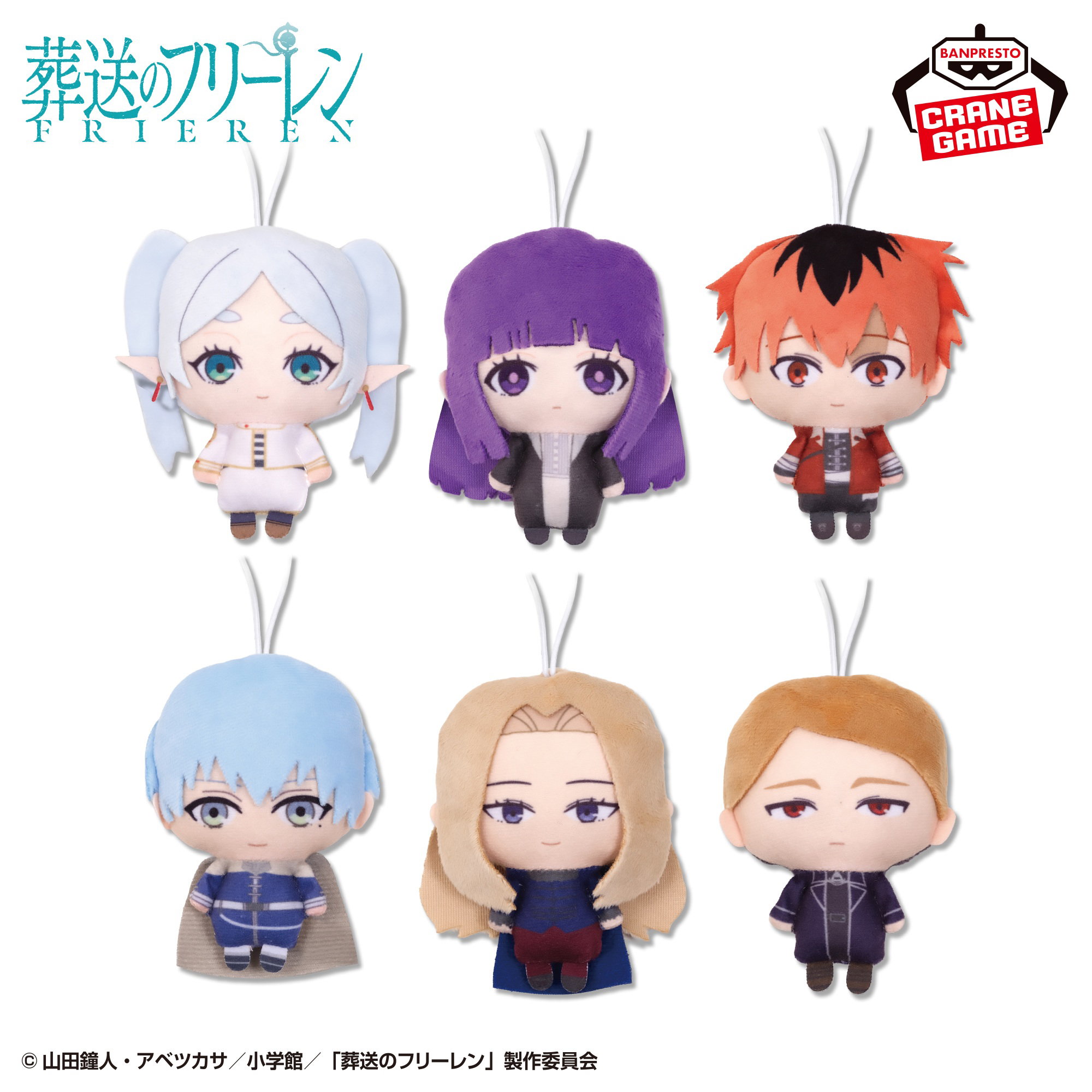 Freezing Plush 2