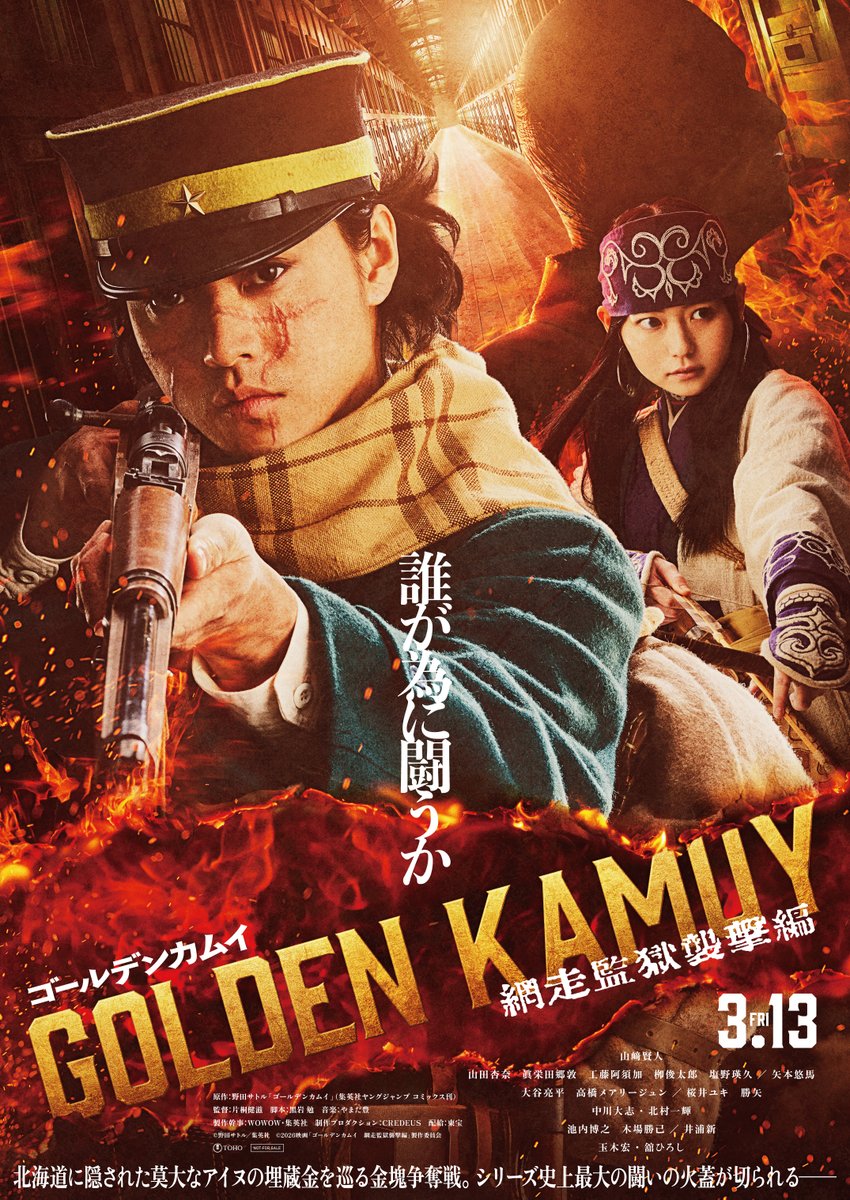 Golden Kamuy LA