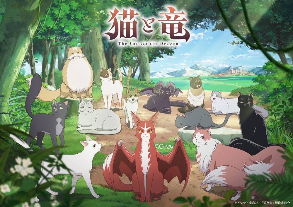 The Cat and the Dragon KV
