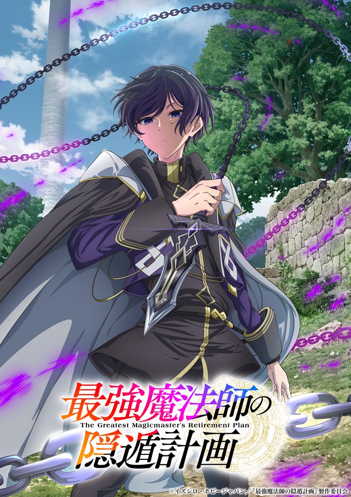 The Greatest Magicmaster's Retirement Plan KV