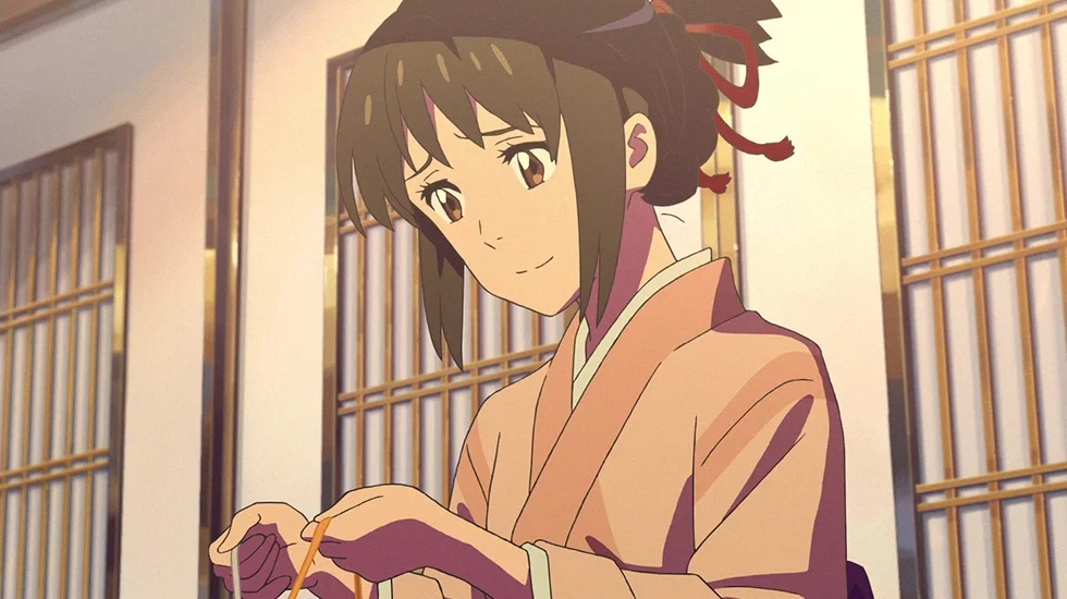 YourName