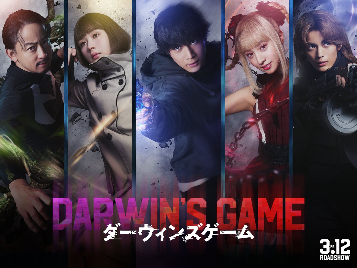 Darwins Game KV