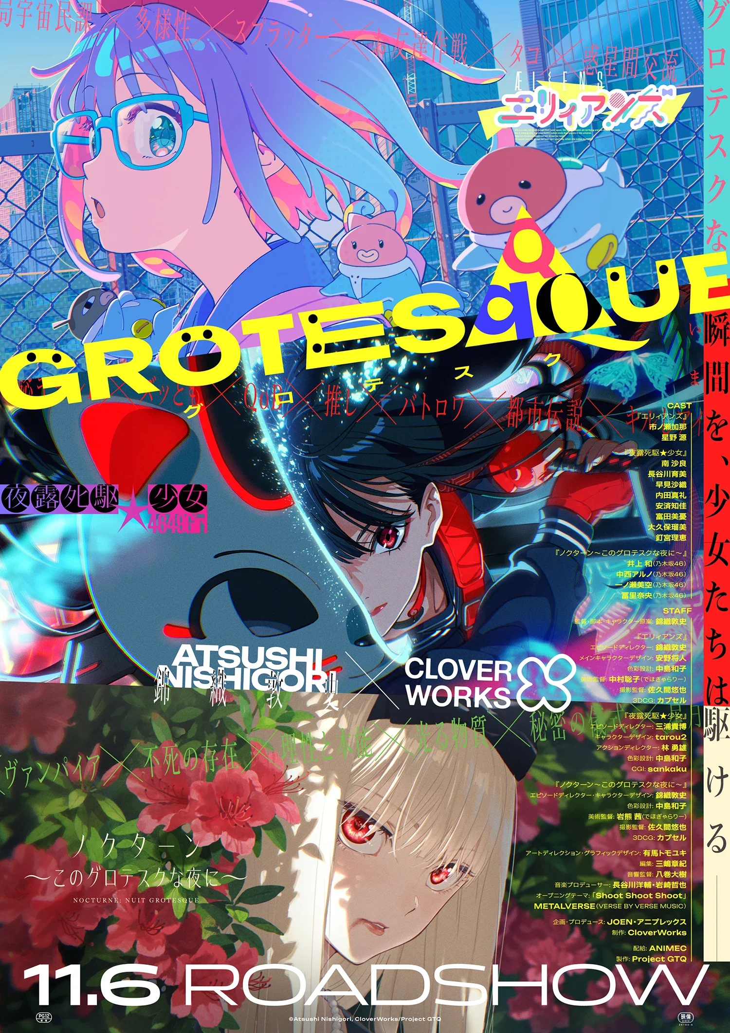 Grotesqqque KV