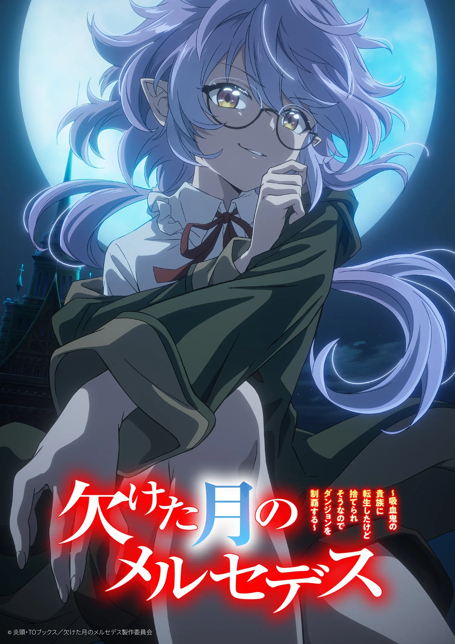 Mercedes and the Waning Moon