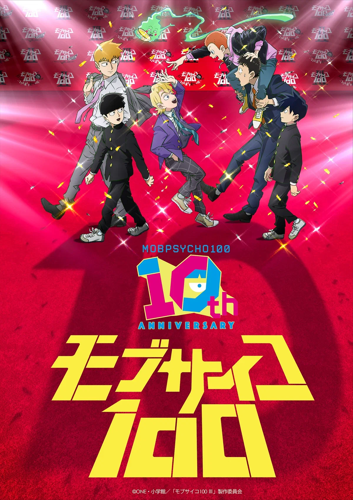 Mob Psycho 100