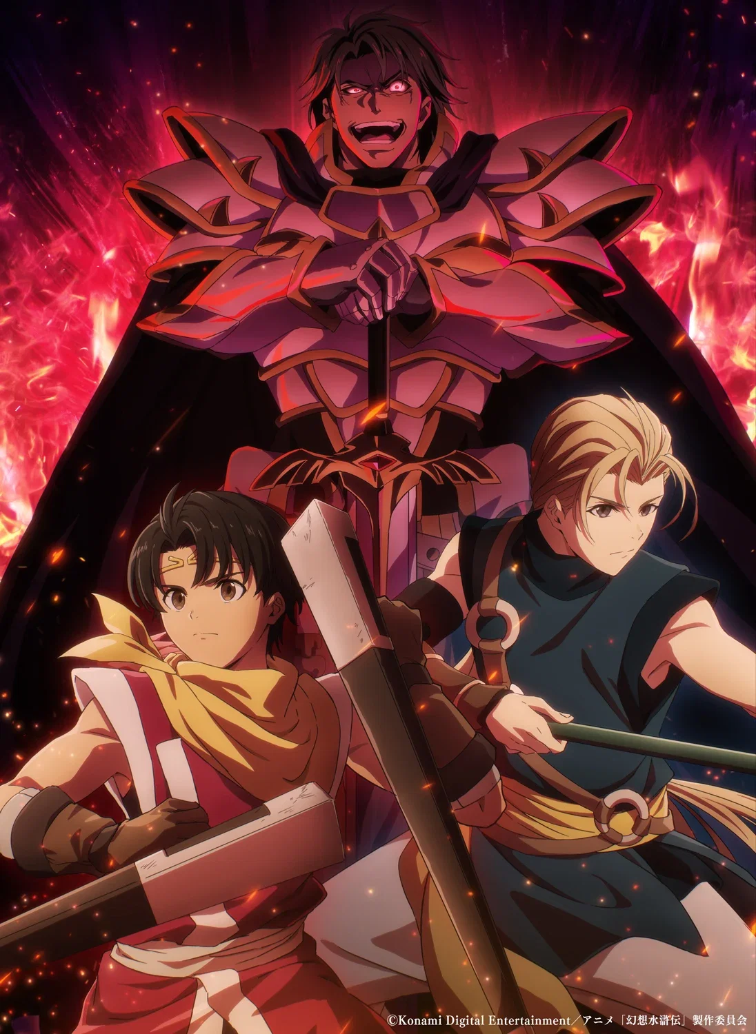 Suikoden KV
