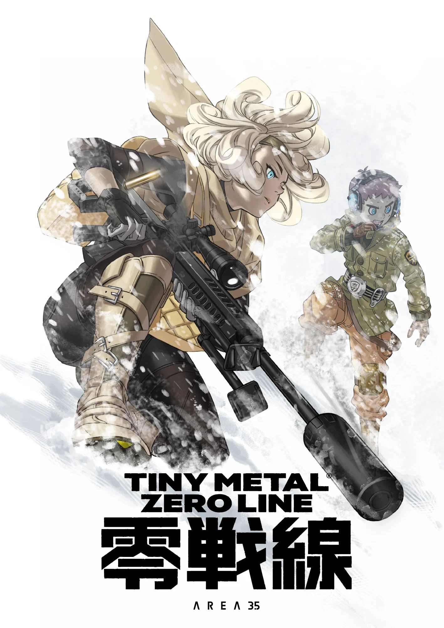 Tiny Metal- Zero Line KV