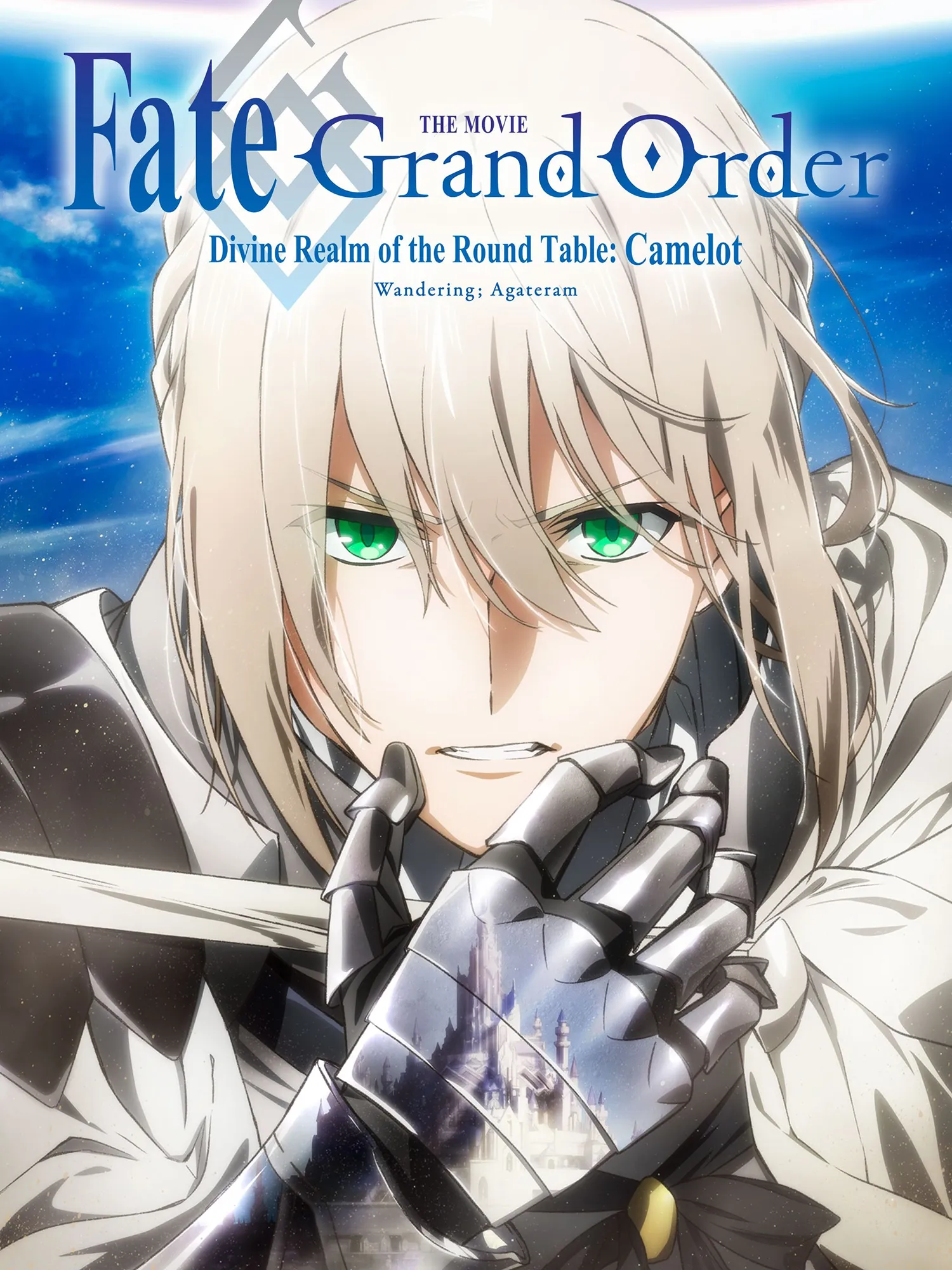 Fate/Grand Order THE MOVIE Divine Realm of the Round Table: Camelot Wandering; Agateram