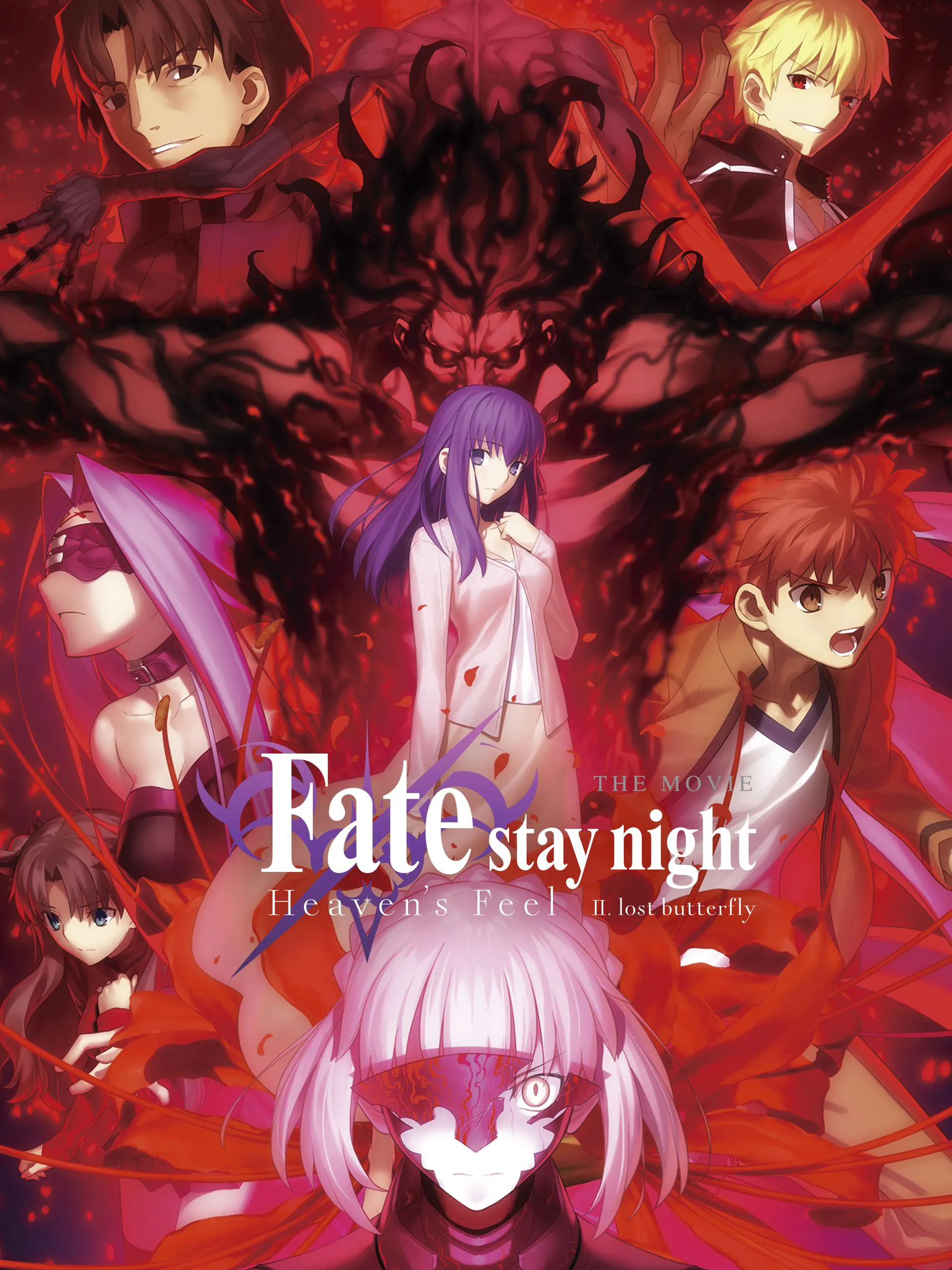 Fate/stay night [Heaven's Feel] II. lost butterfly