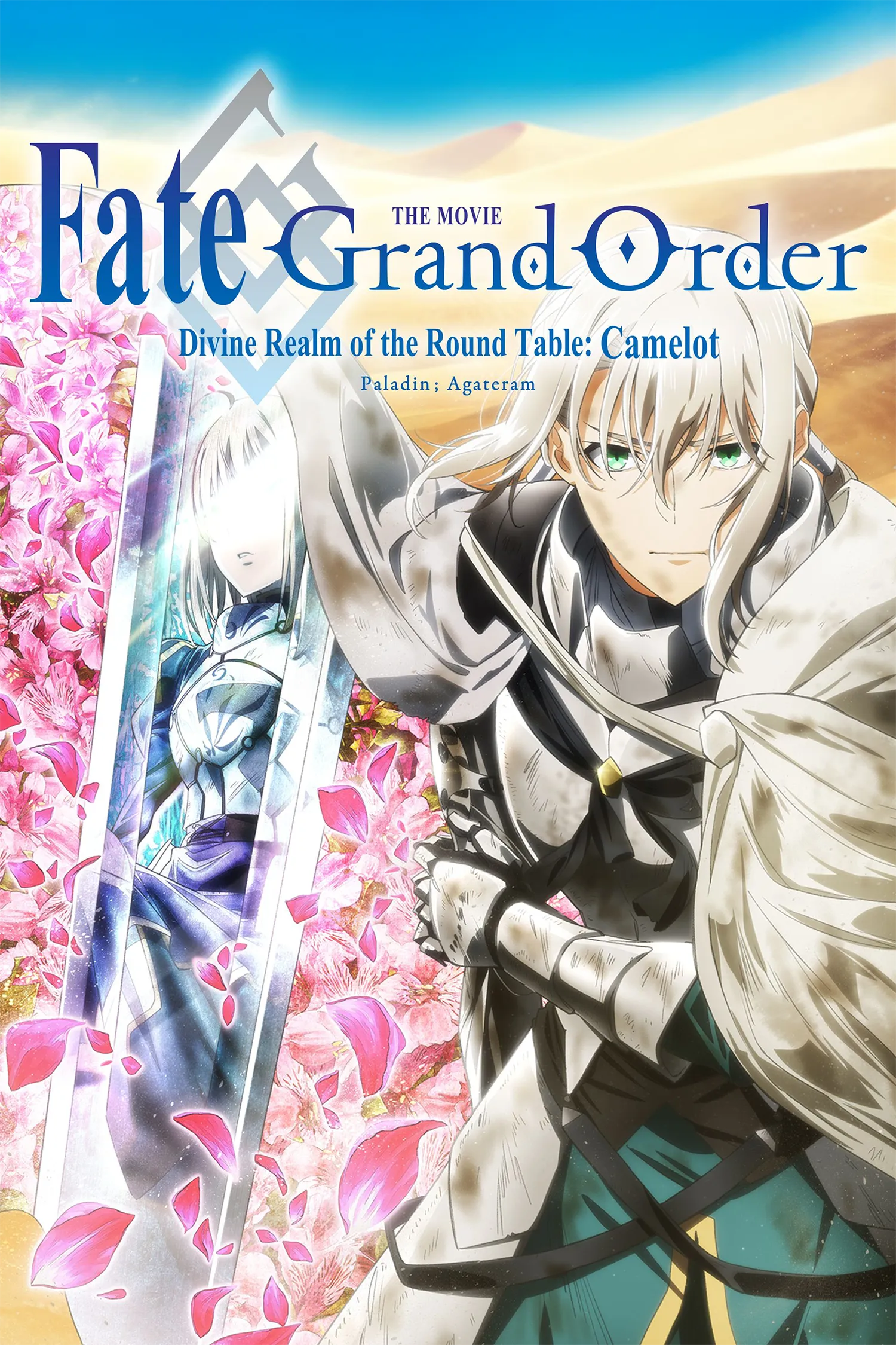 Fate/Grand Order THE MOVIE Divine Realm of the Round Table: Camelot Paladin; Agateram
