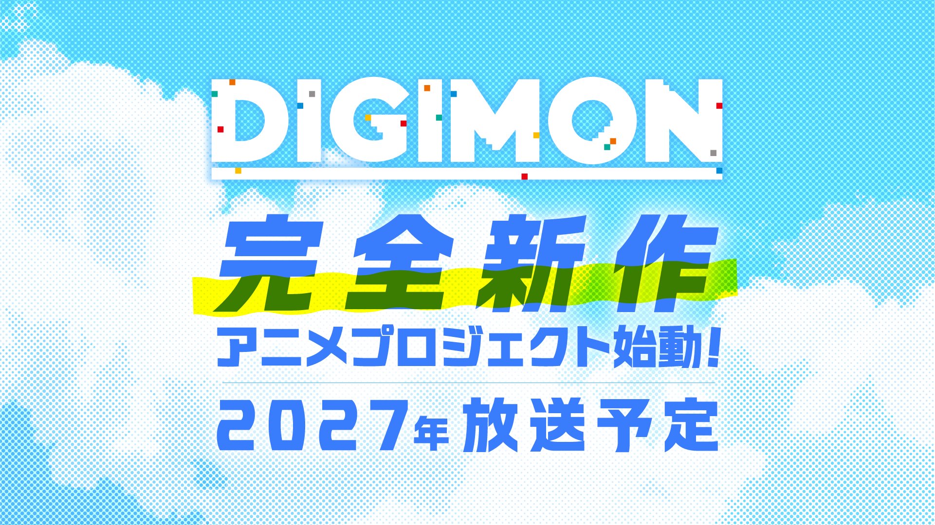 Digimon 2027