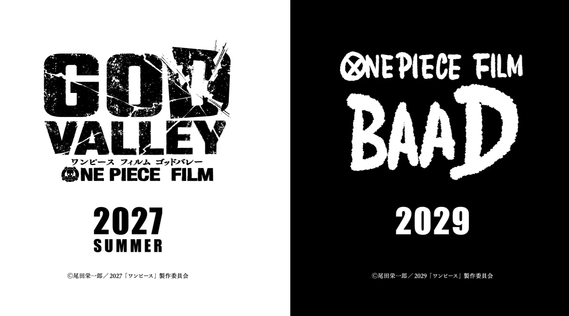 One Piece Filme
