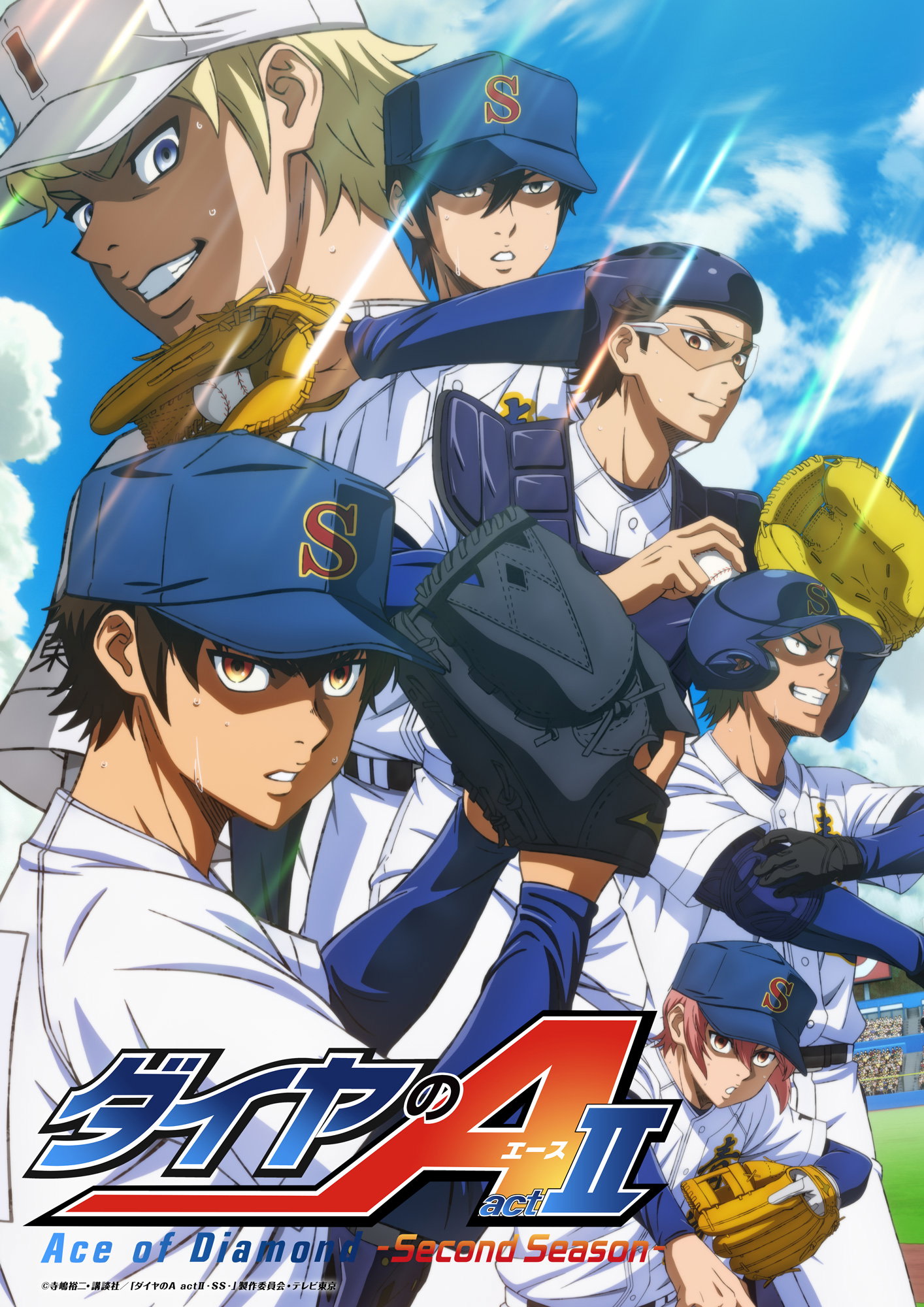Ace of the Diamond Act II S2 KV