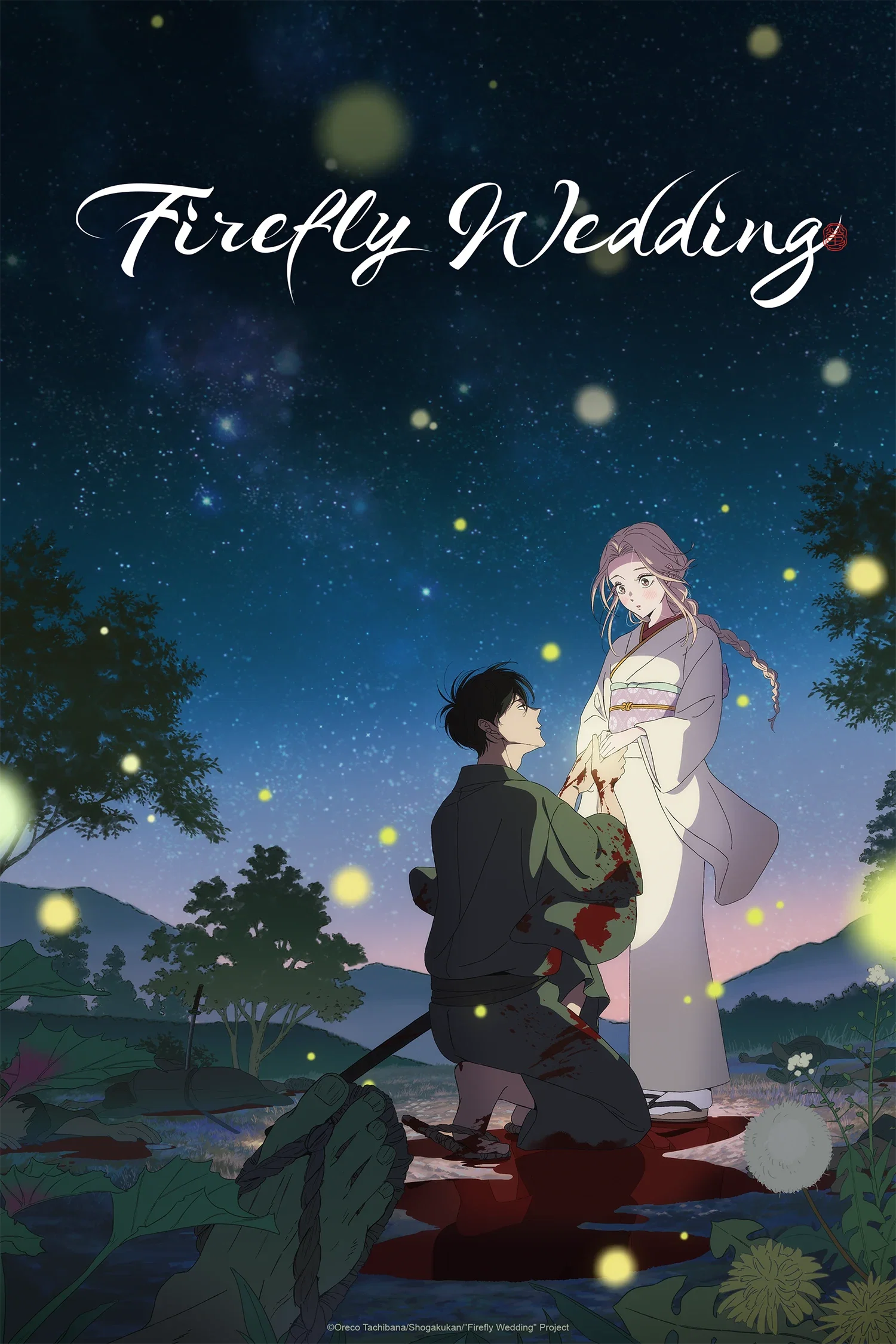 Firefly Wedding KV
